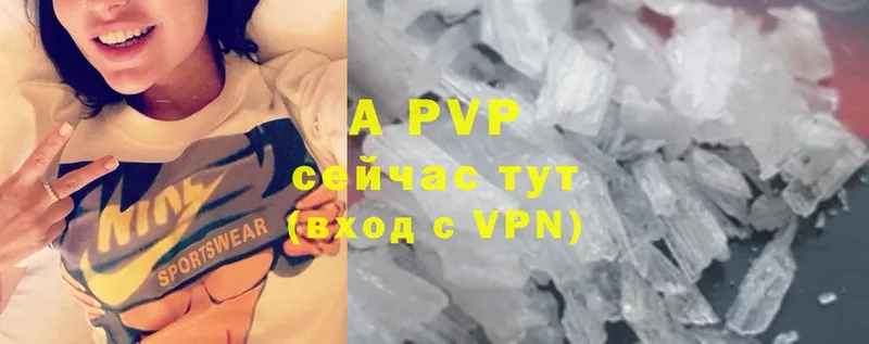 Alpha-PVP СК КРИС  Агидель 