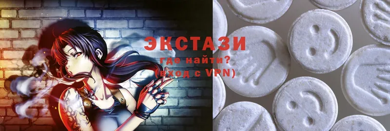 цены   Агидель  Ecstasy 99% 