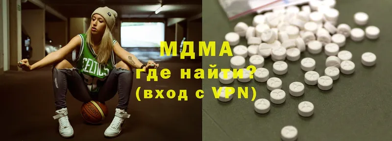 МЕГА   Агидель  MDMA молли 